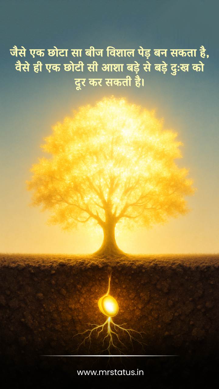 Download free status image